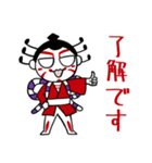柳的スタンプ2018（個別スタンプ：14）
