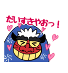 柳的スタンプ2018（個別スタンプ：16）