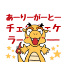 柳的スタンプ2018（個別スタンプ：26）