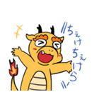 柳的スタンプ2018（個別スタンプ：32）