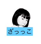 理数スタンプ（個別スタンプ：2）