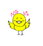 ピヨコの毎日（個別スタンプ：14）