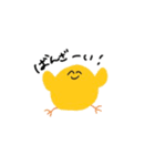 いとしいひよこちゃん（個別スタンプ：3）
