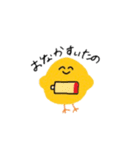 いとしいひよこちゃん（個別スタンプ：5）