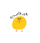 いとしいひよこちゃん（個別スタンプ：7）