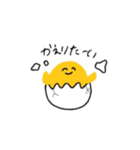 いとしいひよこちゃん（個別スタンプ：11）