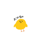 いとしいひよこちゃん（個別スタンプ：13）