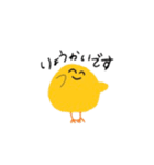 いとしいひよこちゃん（個別スタンプ：16）