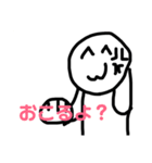 あゆみくんの一言（個別スタンプ：1）