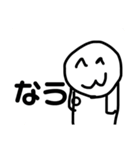 あゆみくんの一言（個別スタンプ：4）