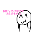 あゆみくんの一言（個別スタンプ：7）