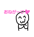 あゆみくんの一言（個別スタンプ：9）