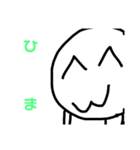 あゆみくんの一言（個別スタンプ：13）
