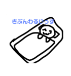 あゆみくんの一言（個別スタンプ：16）