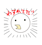 とりシリーズ⑦（個別スタンプ：35）