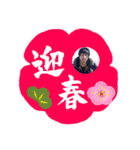 良平スタンプ！年末年始ver.（個別スタンプ：4）