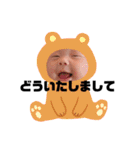 tairi☆（個別スタンプ：7）