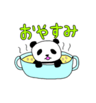 パンダのパン粉。（個別スタンプ：14）