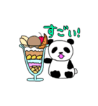 パンダのパン粉。（個別スタンプ：24）