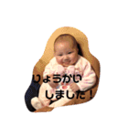莉音オリジナルスタンプ（個別スタンプ：3）