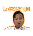 セールス松本語録：基礎編（個別スタンプ：2）