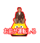 セールス松本語録：基礎編（個別スタンプ：6）