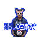 セールス松本語録：基礎編（個別スタンプ：8）