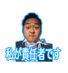 セールス松本語録：基礎編（個別スタンプ：9）