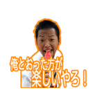 セールス松本語録：基礎編（個別スタンプ：12）