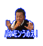 セールス松本語録：基礎編（個別スタンプ：13）