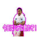 セールス松本語録：基礎編（個別スタンプ：15）