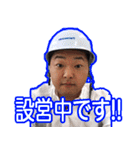 セールス松本語録：基礎編（個別スタンプ：18）