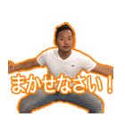 セールス松本語録：基礎編（個別スタンプ：22）