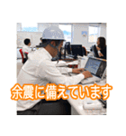 セールス松本語録：基礎編（個別スタンプ：27）