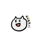 社畜会社員ねこ（個別スタンプ：4）