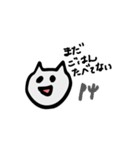 社畜会社員ねこ（個別スタンプ：9）