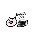 社畜会社員ねこ（個別スタンプ：14）