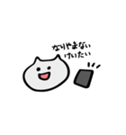 社畜会社員ねこ（個別スタンプ：15）