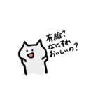 社畜会社員ねこ（個別スタンプ：16）