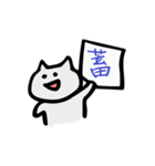 社畜会社員ねこ（個別スタンプ：18）