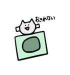社畜会社員ねこ（個別スタンプ：24）