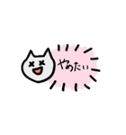 社畜会社員ねこ（個別スタンプ：26）