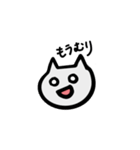 社畜会社員ねこ（個別スタンプ：27）