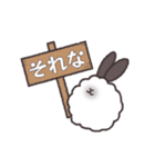 毛玉コレクション（個別スタンプ：14）