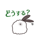 毛玉コレクション（個別スタンプ：20）