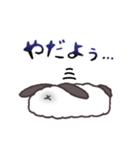 毛玉コレクション（個別スタンプ：26）