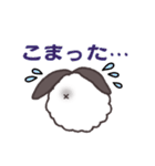 毛玉コレクション（個別スタンプ：29）
