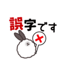 毛玉コレクション（個別スタンプ：32）