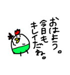 へたのきわみ2（個別スタンプ：1）