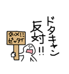 へたのきわみ2（個別スタンプ：10）